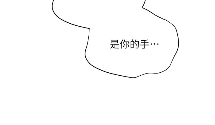 第16话-人…人家还想要… 14